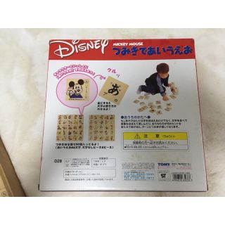 Disney 開封のみ未使用 ディズニー ひらがな 積み木遊び つみきの通販 By まあく プロフィールご一読下さい ディズニーならラクマ