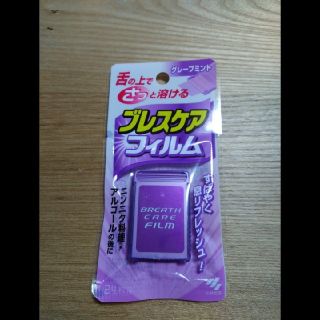 コバヤシセイヤク(小林製薬)の★小林製薬　ブレスケアフィルム★(口臭防止/エチケット用品)