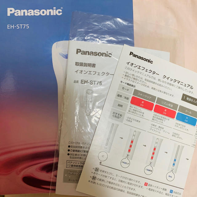 Panasonic イオンエフェクター