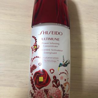 シセイドウ(SHISEIDO (資生堂))の資生堂 アルティミューン パワライジング コンセントレート N(美容液)