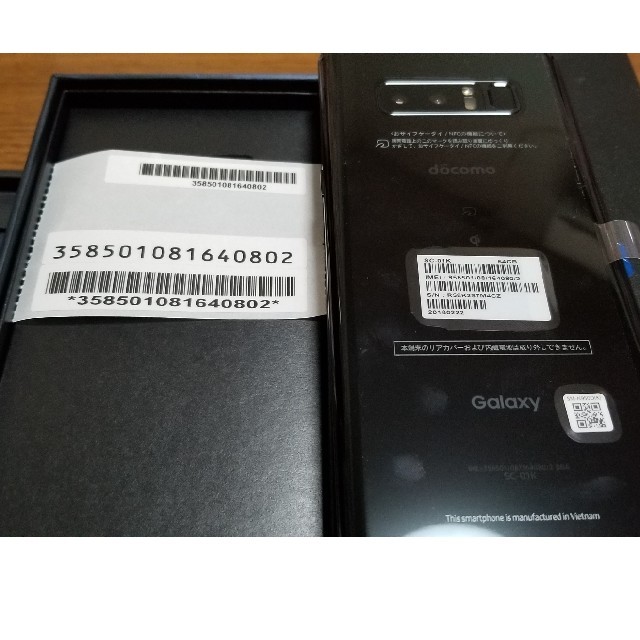 docomo Galaxy Note8 SC-01K ブラック新品