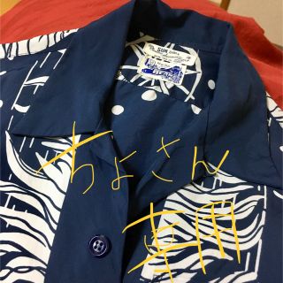 ビームス(BEAMS)のbeams  sunsurf アロハシャツ(シャツ/ブラウス(半袖/袖なし))