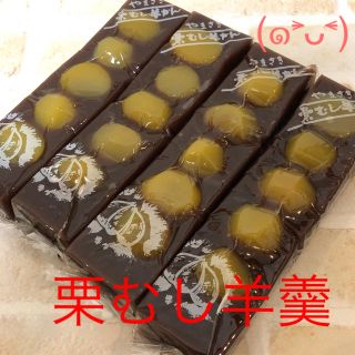 ヤマザキセイパン(山崎製パン)のヤマザキ  栗むし羊羹 4本 大人気 和菓子 山崎 栗むし羊かん 栗むしようかん(菓子/デザート)