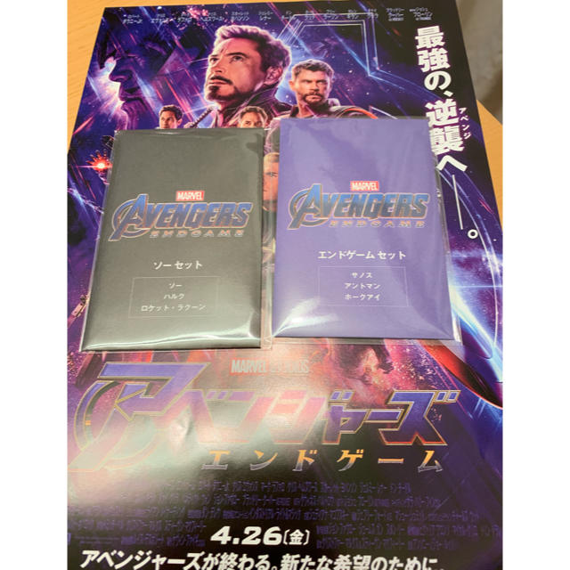 MARVEL(マーベル)のアベンジャーズ エンドゲーム ムビチケ 購入特典 6枚セット 新品未開封 チケットの映画(洋画)の商品写真