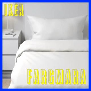 イケア(IKEA)のIKEA FÄRGMÅRA  掛け布団カバー 枕カバー 白 ホワイト  (シーツ/カバー)