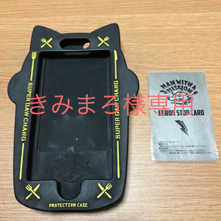 マンウィズアミッション(MAN WITH A MISSION)のMAN  WITH　A  MISSION iPhone シリコンカバー(ミュージシャン)