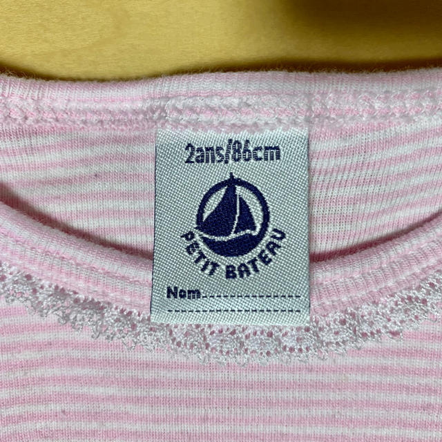 PETIT BATEAU(プチバトー)のプチバトー ミラレパジャマ 2ans 86cm キッズ/ベビー/マタニティのベビー服(~85cm)(パジャマ)の商品写真