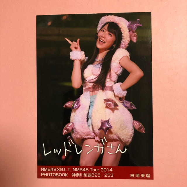 白間美瑠 NMB48 tour 2014 photobook 生写真 エンタメ/ホビーのタレントグッズ(アイドルグッズ)の商品写真