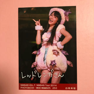 白間美瑠 NMB48 tour 2014 photobook 生写真(アイドルグッズ)