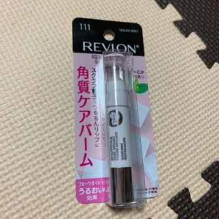 レブロン(REVLON)のレブロン 角質ケアバーム(リップケア/リップクリーム)