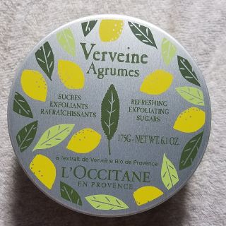 ロクシタン(L'OCCITANE)のロクシタン　スクラブ(ボディスクラブ)