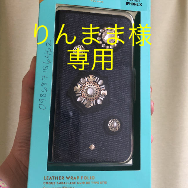 新品♡レア♡カナダ購入♡ケイトスペードデニム手帳型 iPhone Xカバーケース