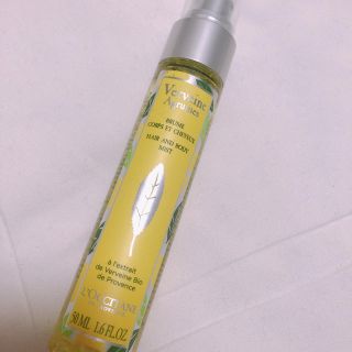 ロクシタン(L'OCCITANE)のL'OCCITANE  ヴァーベナ(その他)