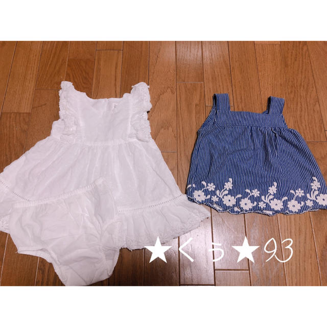 babyGAP(ベビーギャップ)のBabyGap ベビーギャップ ワンピースドレス ジャンパースカート セット キッズ/ベビー/マタニティのベビー服(~85cm)(ワンピース)の商品写真