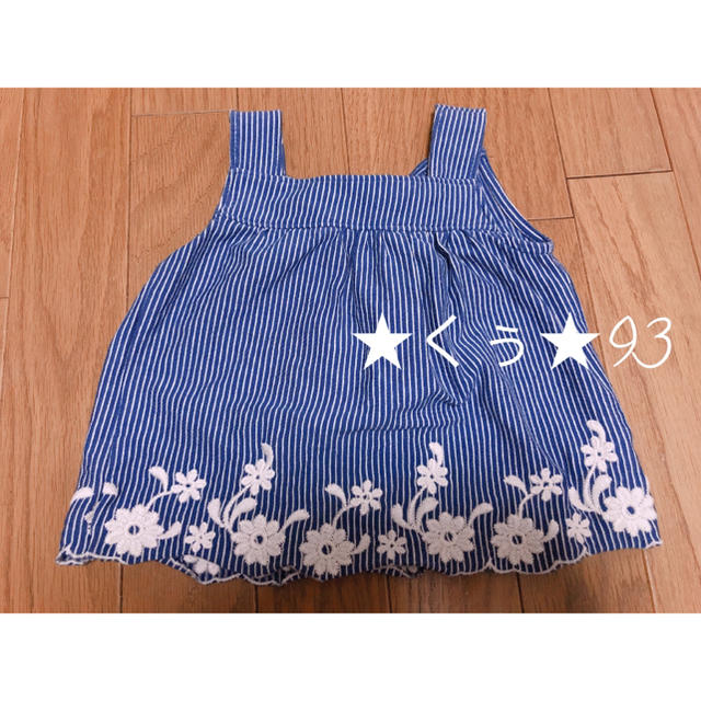 babyGAP(ベビーギャップ)のBabyGap ベビーギャップ ワンピースドレス ジャンパースカート セット キッズ/ベビー/マタニティのベビー服(~85cm)(ワンピース)の商品写真