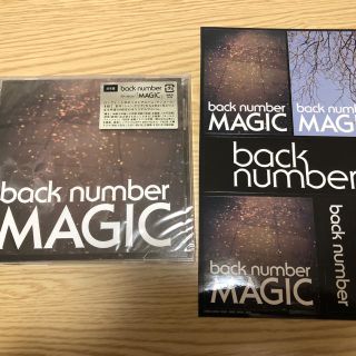 バックナンバー(BACK NUMBER)のback number『MAGIC』超美品★ステッカー付き(ポップス/ロック(邦楽))