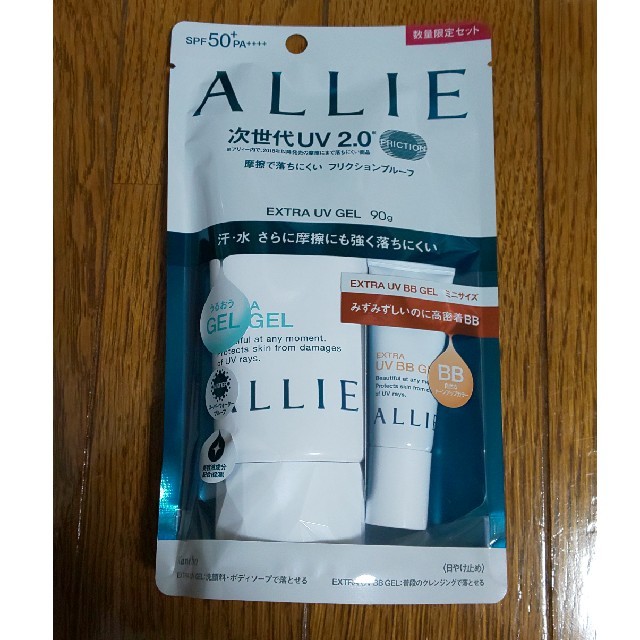 ALLIE(アリィー)の専用です。ALLIE アリィー  UV ジェル 日焼け止めジェル 数量限定セット コスメ/美容のボディケア(日焼け止め/サンオイル)の商品写真