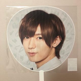 七五三掛龍也 横アリ 個人団扇(男性アイドル)