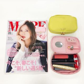 フルラ(Furla)のMORE5月号特別付録(ポーチ)