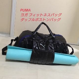 プーマ ヨガマット ヨガの通販 13点 | PUMAのスポーツ/アウトドアを ...