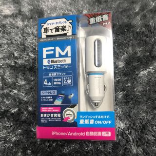 エレコム(ELECOM)のBluetooth FMトランスミッター(車内アクセサリ)