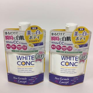 ホワイトコンク(WHITE CONC)のWhite conc ホワイトコンク200g 新品2パック(ボディクリーム)