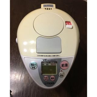 タイガー(TIGER)のTIGER 電気ポット とく子さん  3.0L(電気ポット)