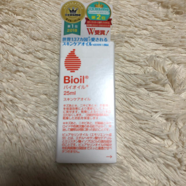 Bioil(バイオイル)のバイオイル 25ml コスメ/美容のスキンケア/基礎化粧品(フェイスオイル/バーム)の商品写真