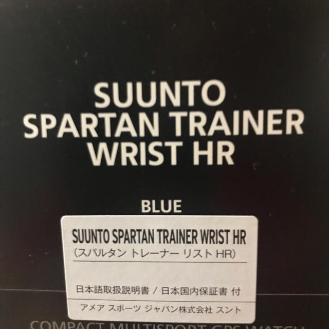 SUUNTO(スント)のSUNTO  スパルタントレーナー スポーツ/アウトドアのアウトドア(その他)の商品写真