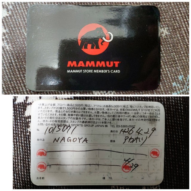 Mammut(マムート)のゾロ目のゾロ様専用　mammut Trion Taranaki 30 スポーツ/アウトドアのアウトドア(登山用品)の商品写真