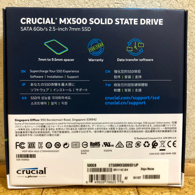 新品 Crucial クルーシャル SSD 500GB  MX500 SATA3 1