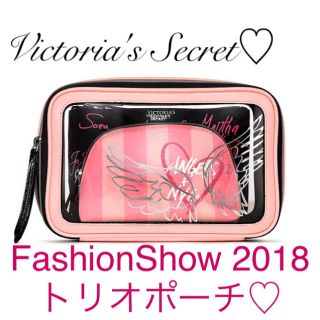 ヴィクトリアズシークレット(Victoria's Secret)の新作♡新品タグ付 可愛いポーチセット VS (ポーチ)