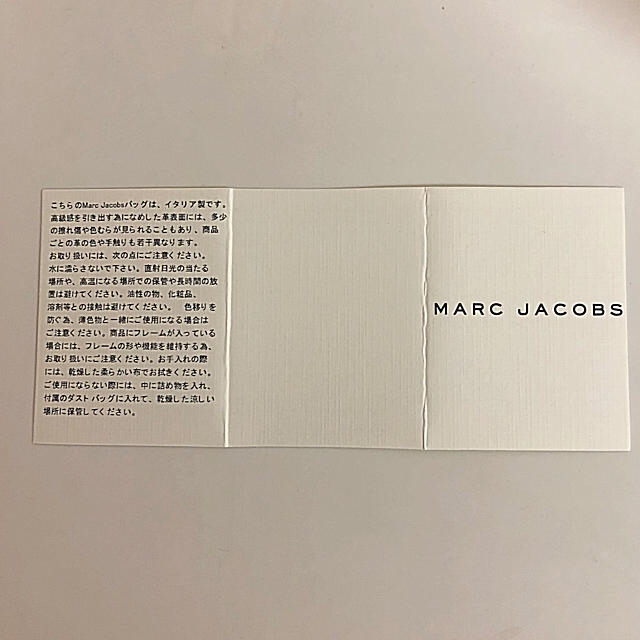 MARC JACOBS(マークジェイコブス)のMARC JACOBS 2wayバッグ レディースのバッグ(ハンドバッグ)の商品写真