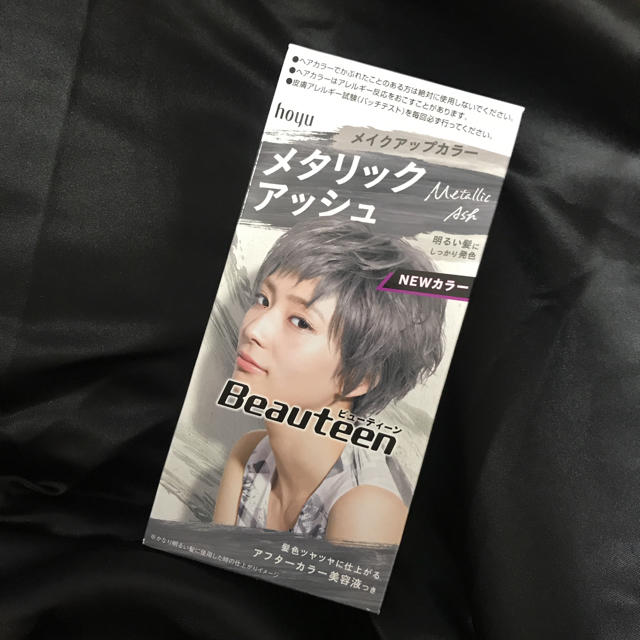 Hoyu(ホーユー)のBeauTeen メタリックアッシュ コスメ/美容のヘアケア/スタイリング(カラーリング剤)の商品写真