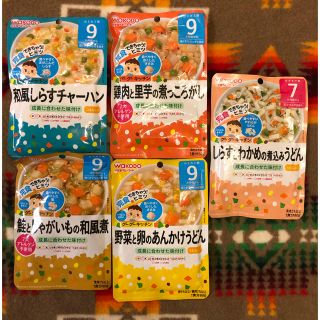 ワコウドウ(和光堂)の【和光堂】離乳食レトルト 5個セット 7ヶ月 9ヶ月(レトルト食品)