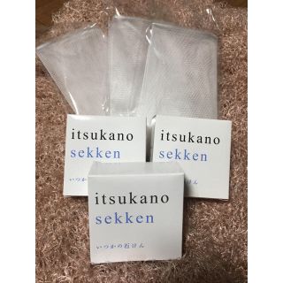 ミズハシホジュドウセイヤク(水橋保寿堂製薬)のいつかの石けん(洗顔料)