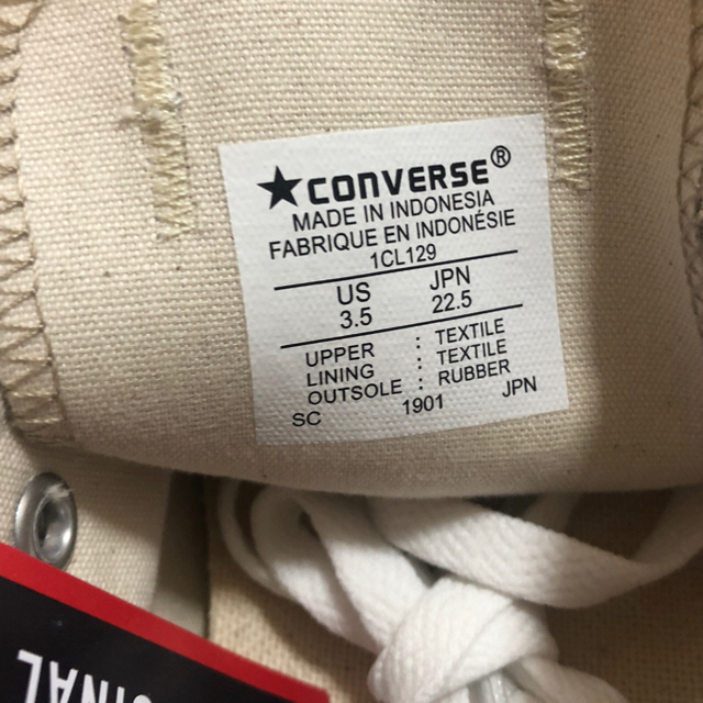 CONVERSE(コンバース)のコンバース ベージュ オールスター レディースの靴/シューズ(スニーカー)の商品写真