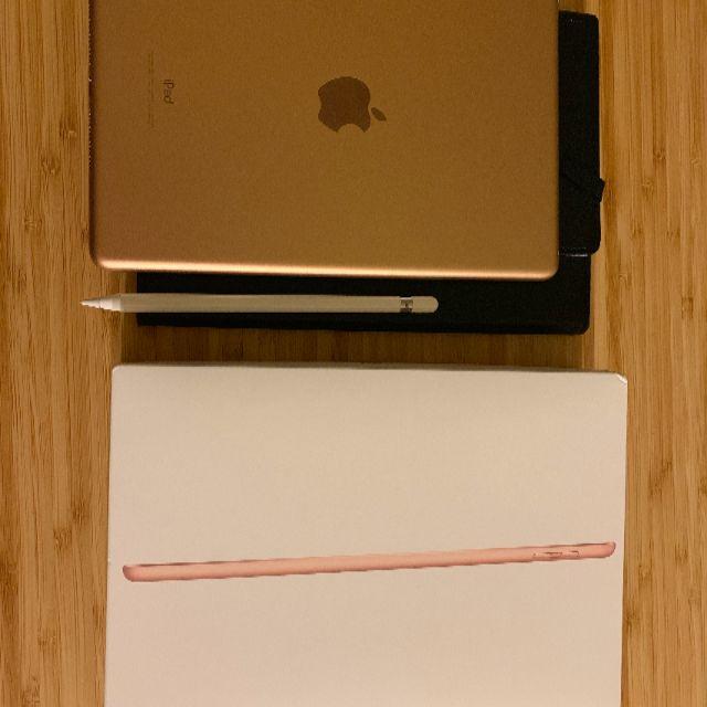 Apple - 豪華おまけ付き Apple iPad 9.7 Wi-Fi 128GB（ほぼ新品）