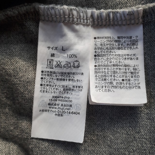 MUJI (無印良品)(ムジルシリョウヒン)のぴよ様専用【MUJI】オーガニックコットンワンピース　グレーsizeＬ レディースのワンピース(ひざ丈ワンピース)の商品写真