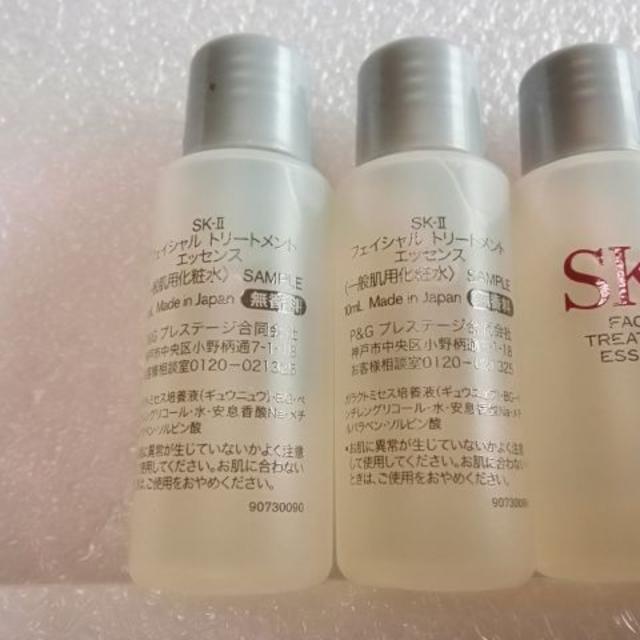 SK-II(エスケーツー)のSK-II フェイシャルトリートメントエッセンス10ml ×6 コスメ/美容のスキンケア/基礎化粧品(化粧水/ローション)の商品写真