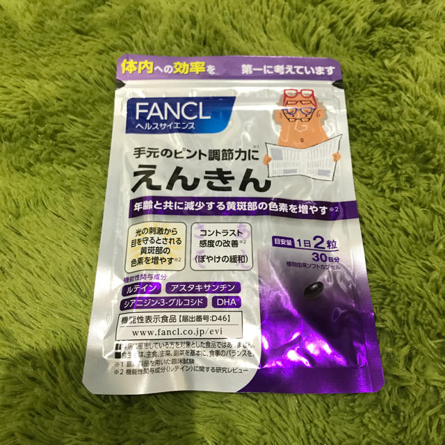 FANCL(ファンケル)のFANCL えんきん 食品/飲料/酒の健康食品(その他)の商品写真