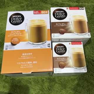 ネスレ(Nestle)のカフェオレ ドルチェグスト(コーヒー)