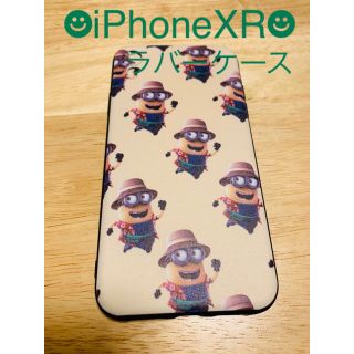 ミニオン(ミニオン)のiPhoneXRケース(iPhoneケース)