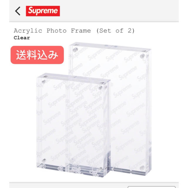 supreme acrylic photo frame