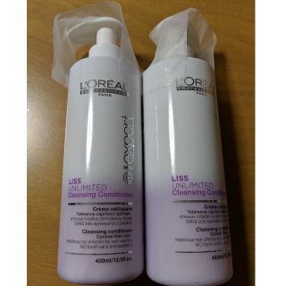 ロレアルプロフェッショナル(LOREAL PROFESSIONAL)のロレアルプロフェッショナル　セリエ　エクスパート　2本セット　新品未使用(トリートメント)