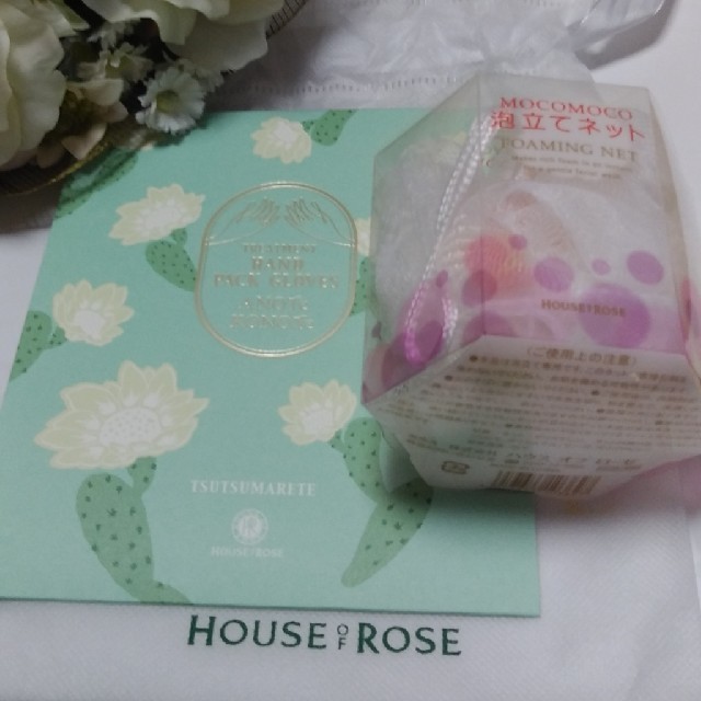 HOUSE OF ROSE(ハウスオブローゼ)のハウスオブローゼ★ハンド用保湿パック&洗顔用泡立てネット★新品 コスメ/美容のボディケア(ハンドクリーム)の商品写真