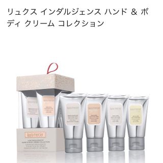 ローラメルシエ(laura mercier)のローラメルシエ♡2018クリスマス♡ハンドクリーム(ハンドクリーム)