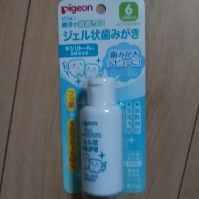 Pigeon(ピジョン)の＊ゆたんぽ様専用＊　　☆ピジョン☆ジェル状歯みがき☆乳歯ケア☆6カ月頃～☆ キッズ/ベビー/マタニティの洗浄/衛生用品(歯ブラシ/歯みがき用品)の商品写真