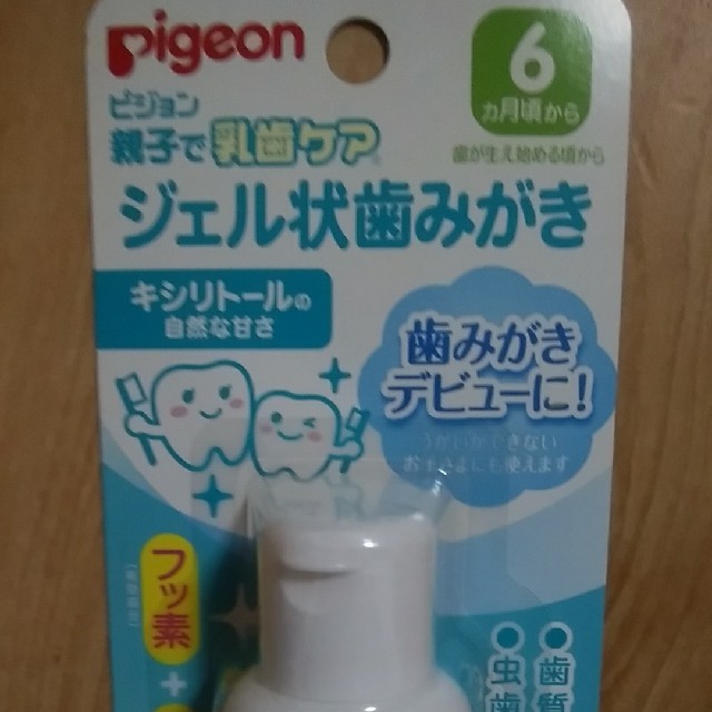 Pigeon(ピジョン)の＊ゆたんぽ様専用＊　　☆ピジョン☆ジェル状歯みがき☆乳歯ケア☆6カ月頃～☆ キッズ/ベビー/マタニティの洗浄/衛生用品(歯ブラシ/歯みがき用品)の商品写真