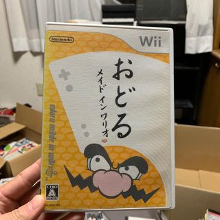 ウィー(Wii)のおどるメイドインワリオ(家庭用ゲームソフト)